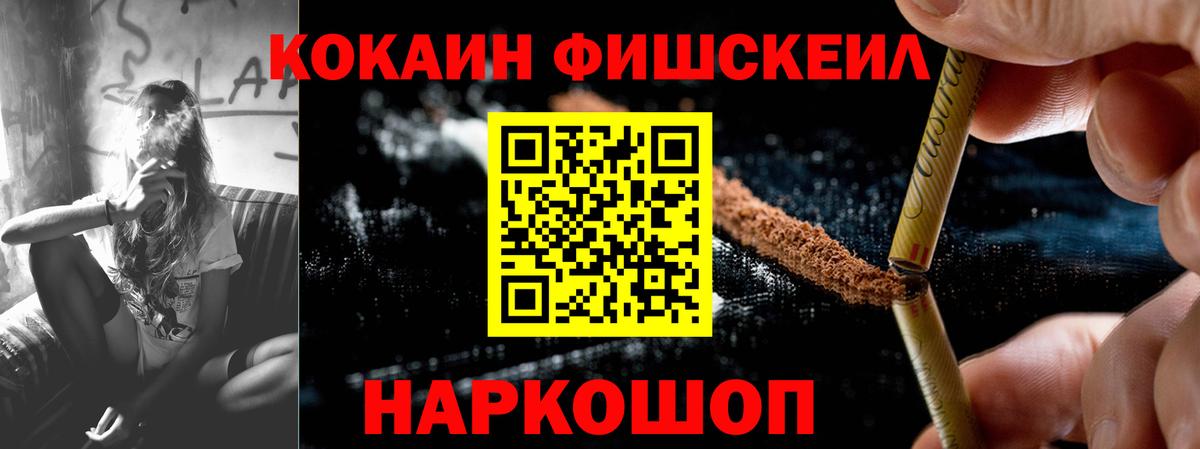 Кокаин Эквадор Симферополь