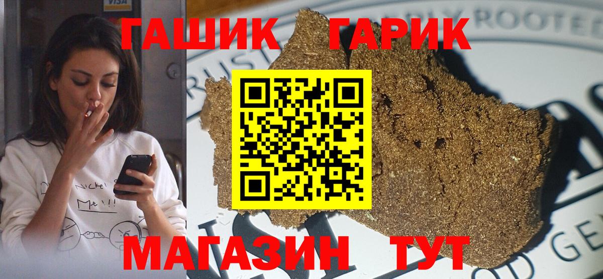 Симферополь  ГАШИШ  наркота  ГАШ 40% ТГК  ГАШ AMNESIA HAZE  Вход с VPN 