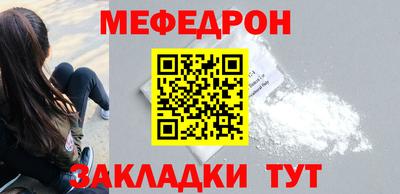 тгк Можайск