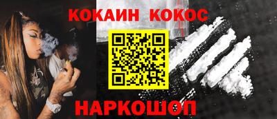 прущая мука Мариинск