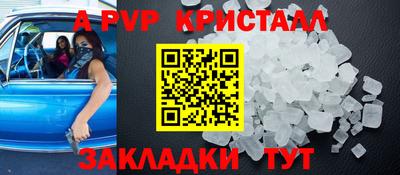 прущая мука Мариинск