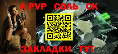 прущая мука Мариинск