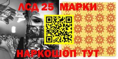 прущая мука Мариинск