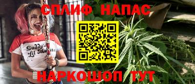 каннабис Малгобек