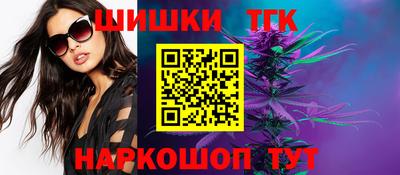 каннабис Малгобек