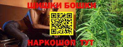 каннабис Малгобек