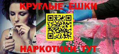 каннабис Малгобек