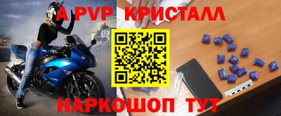 MDMA Малоярославец