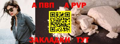 прущая мука Мариинск
