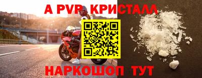 соль ск Моздок