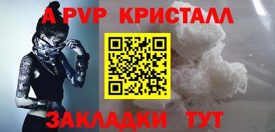 прущая мука Мариинск