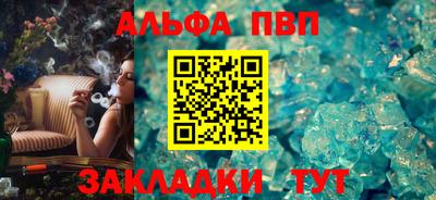 прущая мука Мариинск