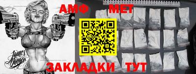 прущая мука Мариинск