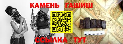 каннабис Малгобек