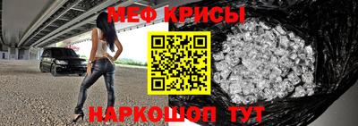 прущая мука Мариинск