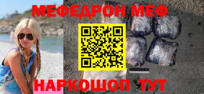 MDMA Малоярославец