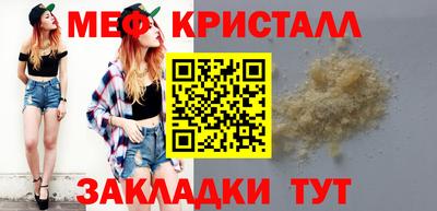 соль ск Моздок