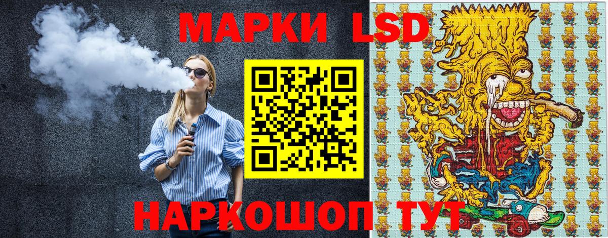 Марки NBOMe 1,5мг Симферополь