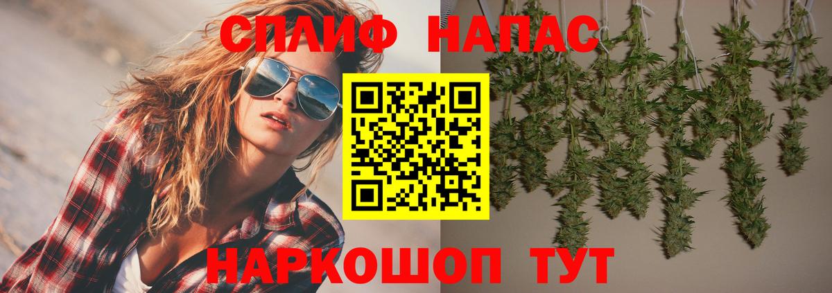 МАРИХУАНА Amnesia Симферополь